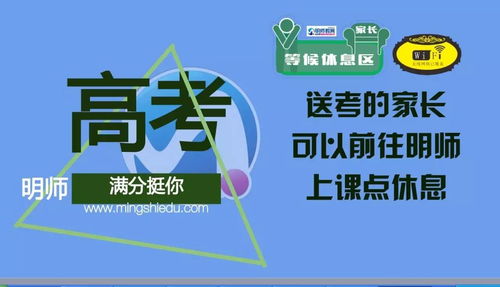 高考考生须知和注意事项,高考考生守则及注意事项,高考考生注意事项温馨提示