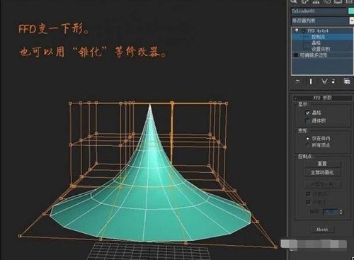 3dmax室内建模渲染的注意事项,3dmax渲染注意事项,安装3dmax注意事项