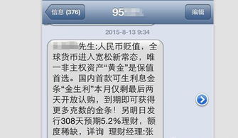 短信礼仪的注意事项,拜年短信注意事项,孕妇关心短信及注意事项