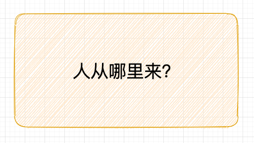 从0到1裂变解析，真金白银烧出来的故事与经验。