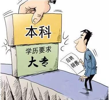 19岁没学历去干什么好？