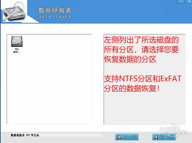 DataStore.edb是系统什么文件？