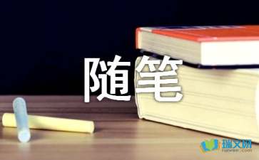 有多少爱可以任由我们胡来