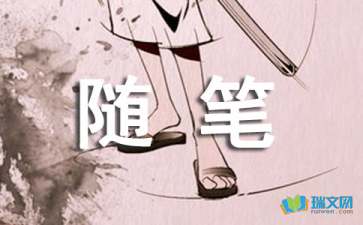 《嫁给鬼子》的社会意义随笔