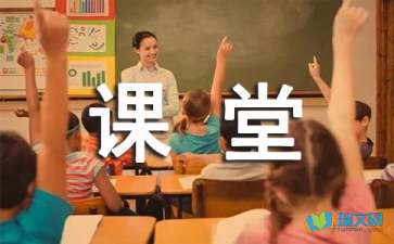 小学音乐课堂随笔