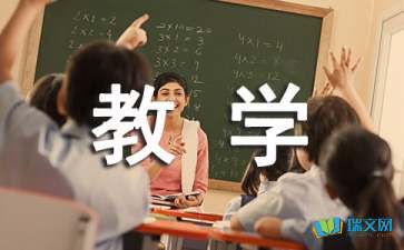 小学英语教学随笔