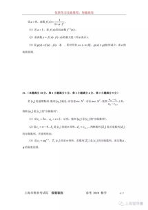 2018春考信息技术基础知识