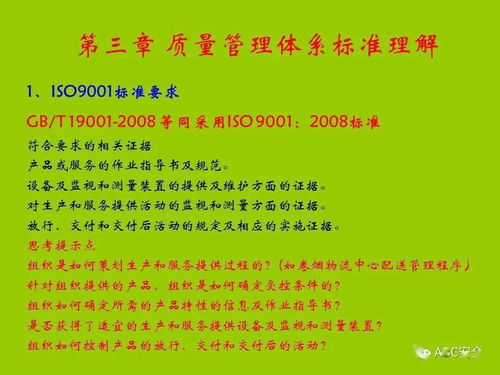 质量管理体系基础知识培训心得体会,普通话基础知识培训心得体会,电脑基础知识培训心得体会