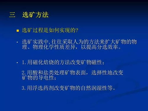 安全生产基础知识内容,安全生产基础知识试题,安全生产基础知识书籍