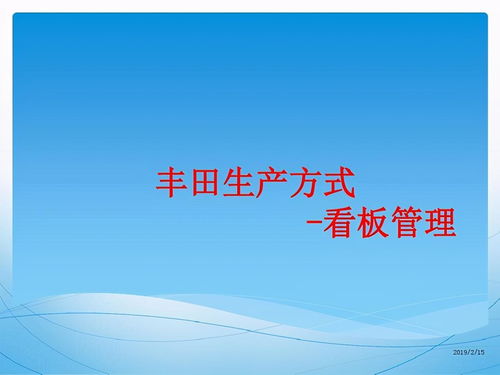 安全是企业改革发展的基础知识