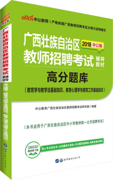 报社的基础业务知识考什么意思