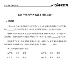 教育基础知识和教育综合知识区别,综合知识和综合基础知识一样吗,综合知识和综合基础知识有什么区别