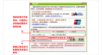 公共基础知识报名时间,公共基础知识报名条件,公共基础知识报名后多久开始