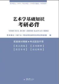 考研基础知识普及,考研数学基础知识,考研数学高中基础知识