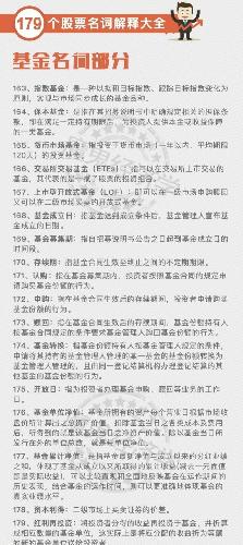 财务基础数据估算名词解释,财务基础数据评估名词解释,财务关系名词解释