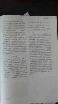 基础知识,八级,强化,语文