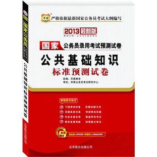 食品标准化基础知识与标准编写,标准化基础知识题库,标准化基础知识培训