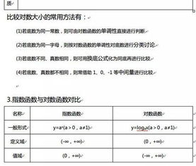 高一信息科技等考基础知识测试