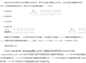 资产评估基础知识考试题型,资产评估基础知识考试难吗,资产评估基础知识目录