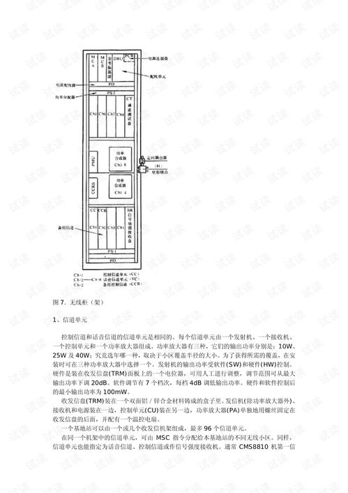 液化气充装站基础知识