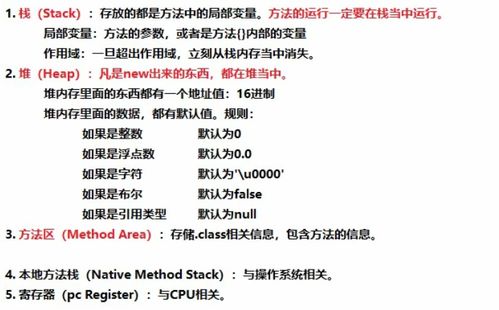 python语法基础知识全套