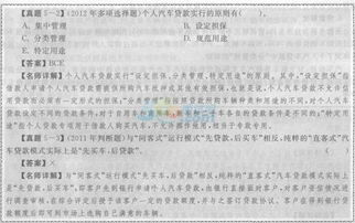 保洁员基础知识考题,民法典基础知识考题,办公自动化基础知识考题