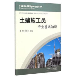 教师专业基础知识考什么,教育专业基础知识考什么,医学专业基础知识考什么