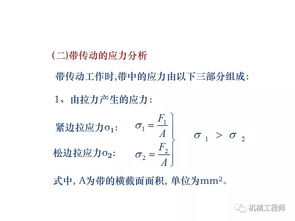 水泥基础知识试题带答案,中医基础知识试题,安全生产基础知识试题