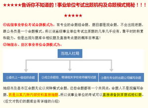 公共基础知识上岸经验,公共基础知识一般多少分上岸,公共基础知识考多少分上岸