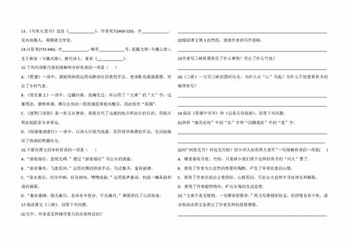 三年级语文基础知识测试卷,六年级语文基础知识测试卷,七年级语文基础知识测试卷(一)