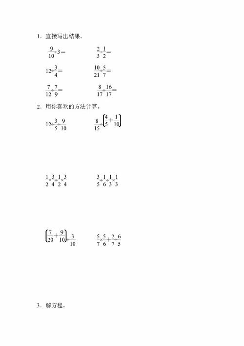 六年级下册数学基础知识,六年级上册数学基础知识,一到六年级数学基础知识