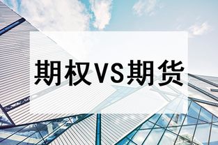 金融期权基础知识后续