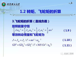 机械专业复试基础知识,常用机械基础知识,机械基础知识汇总