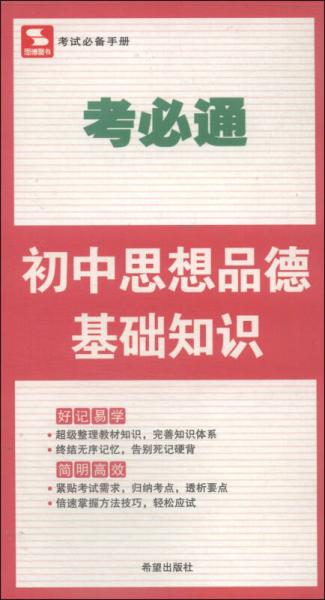 江西综合基础知识,江西综合基础知识考试题型,江西事业单位综合基础知识