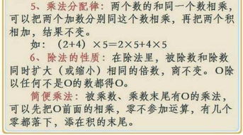 孩子数学基础知识掌握不牢固怎么办