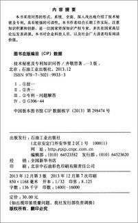 口腔基础知识选择题及其答案,计算机基础知识选择题及答案,计算机基础知识题库选择题及答案