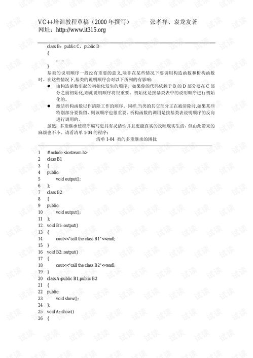 理财入门基础知识,基金理财基础知识,收益理财基础知识