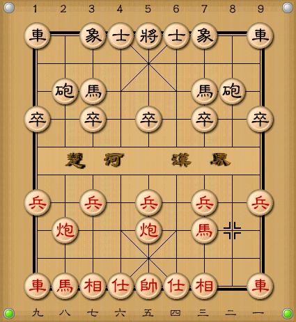 象棋开局布阵法图图片