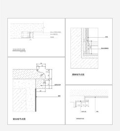 知识点,画图,基础,cad