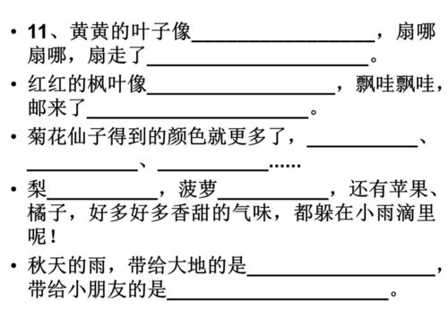 三年级语文基础知识,三年级英语语法基础知识大全,小学三年级英语入门基础知识