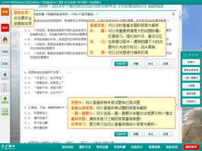 2017导游基础知识汇总