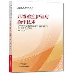 临床专业基础知识包括哪些,西医临床基础知识包括哪些,临床基础知识题库