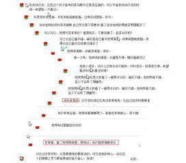 2019公共基础知识简答题