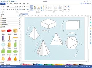 画立体图形基础知识