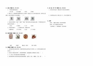 四年级美术基础知识测试题,四年级上册美术基础知识,美术技法理论基础知识