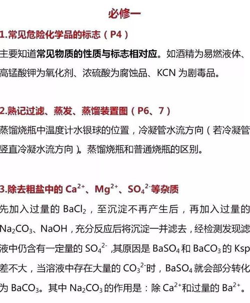 玛伊基础课知识题库1