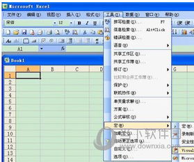 vba编程基础知识菜鸟,vba编程基础知识.pdf,vba编程基础知识教材