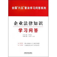 法律基础知识考试,法律基础知识1000试题,法律基础知识题库2021