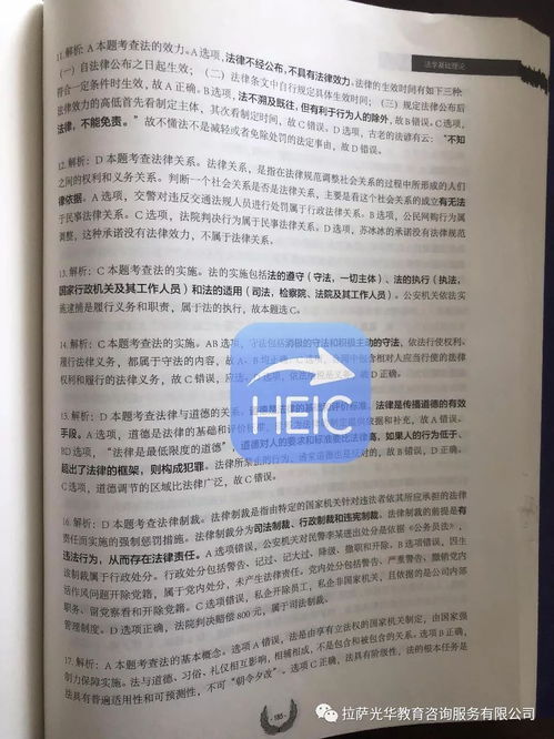 ipqc基础知识题及答案