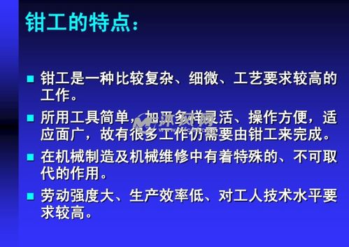 机械加工理论知识与基础知识